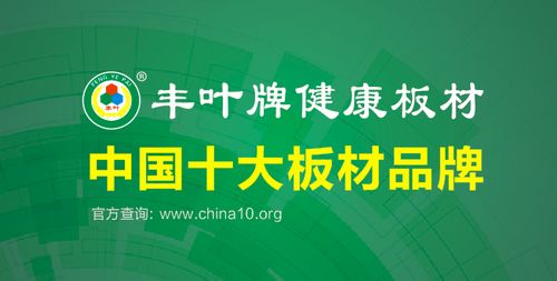 豐業(yè)石膏板，深得客戶好評，熱賣搶購中！