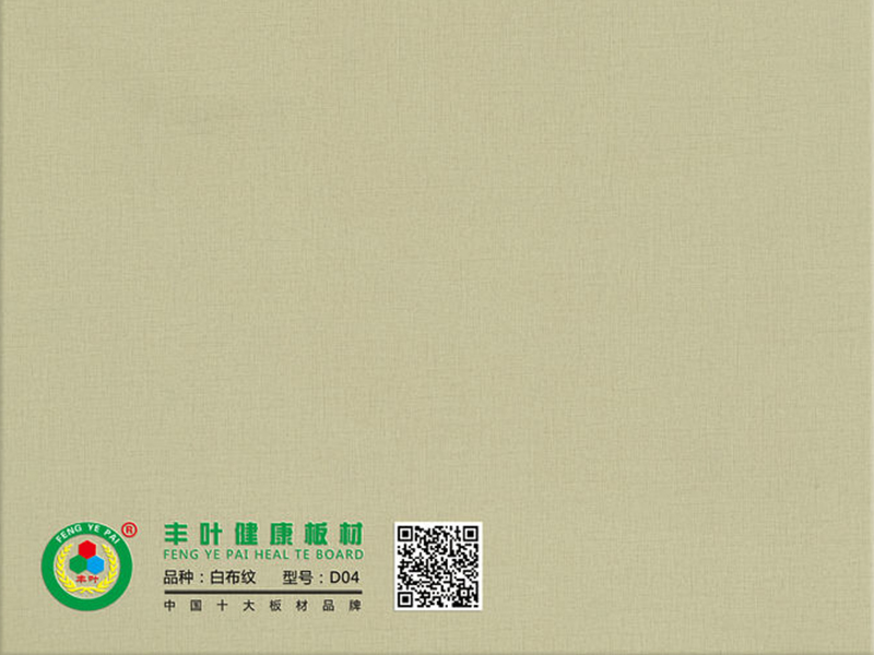 廣西免漆板十大品牌高分子免漆板有什么特色？