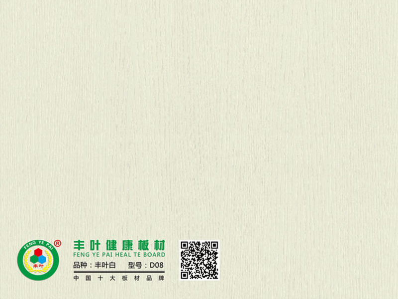江門松木兒童板材的松木家具有哪些特點？