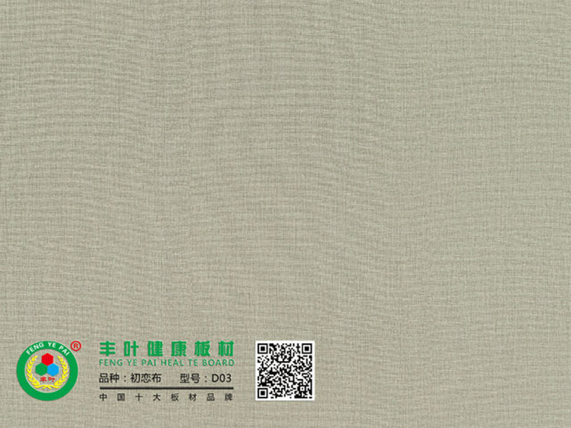 全屋定制環保板材有哪些產品特點？