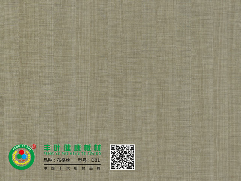 東莞生態板主要有哪些誤區？